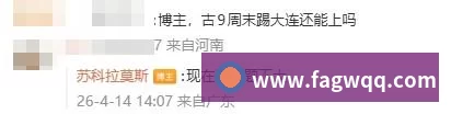平台使命图