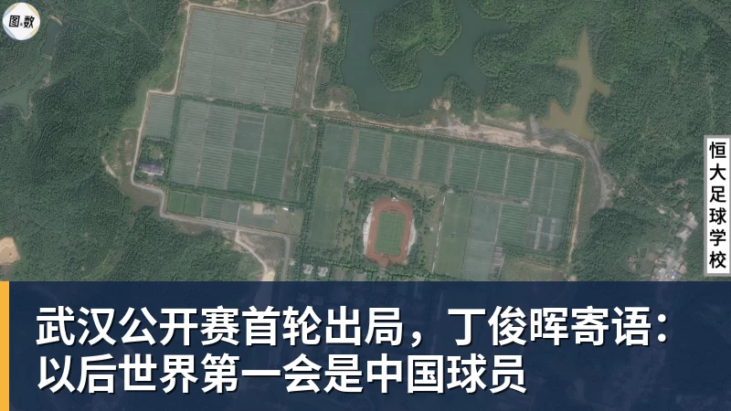 mk体育武汉公开赛首轮出局,丁俊晖寄语:以后世界第一会是中国球员
